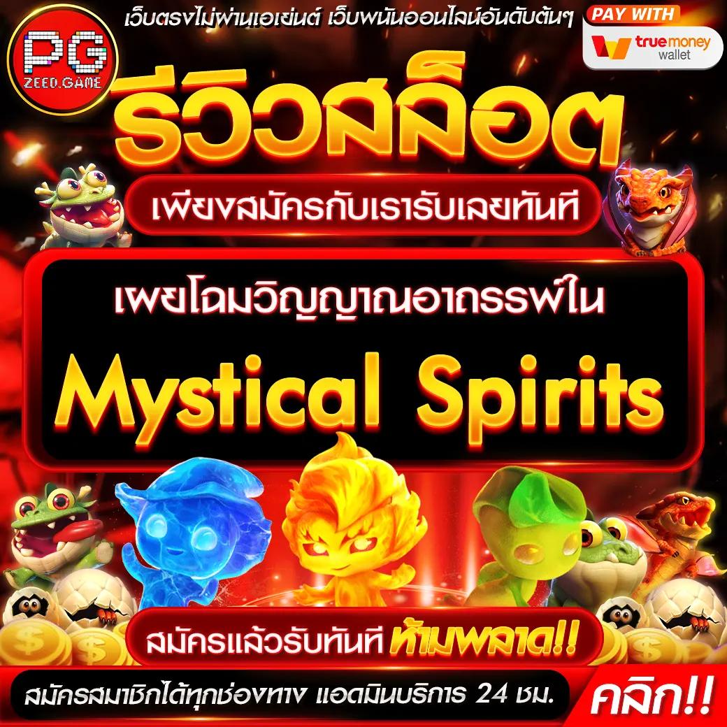 สล็อต Big Win รวมเกมใหม่สุดมันส์ เล่นง่าย ได้เงินเร็วมั่นใจ
