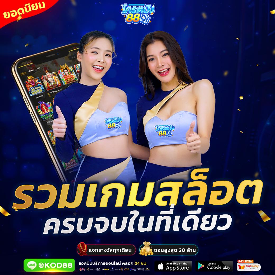 สล็อต PG42 ศูนย์รวมเกมสล็อตแตกก่อนใคร เล่นง่าย จ่ายจริงระบบทันสมัย