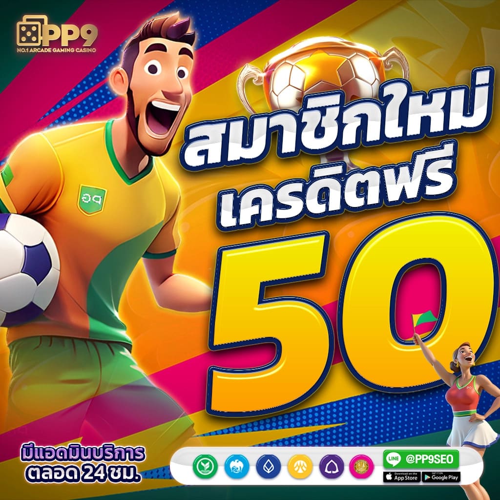สล็อต PG เว็บตรง ไม่ผ่านเอเย่นต์ โปรโมชั่นจัดเต็ม ระบบทันสมัยการพนันสดมั่นใจ หยุดที่นี่