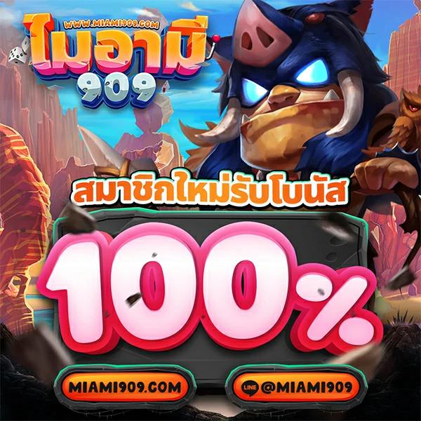 สล็อต Z เว็บตรง รวมเกมใหม่ล่าสุด ระบบทันสมัย ฝาก-ถอนออโต้