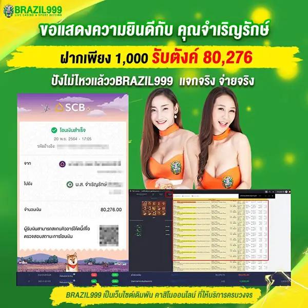 สล็อต dee88 เว็บตรง มั่นคง ปลอดภัย ใช้งานง่ายที่สุดในไทย