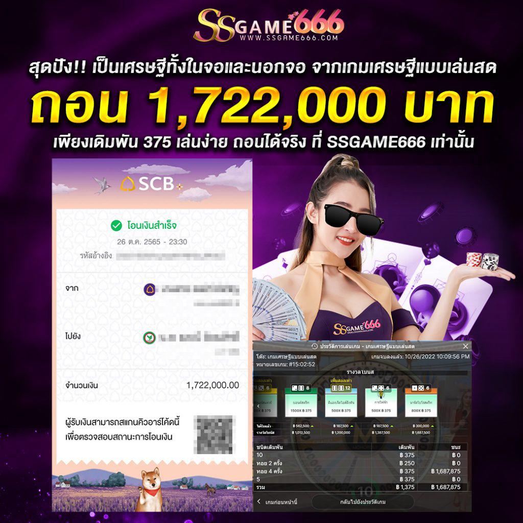 สล็อต ฝากถอน TRUE WALLET เว็บตรง 888PG มั่นใจเร็วทันใจไม่มีสะดุด