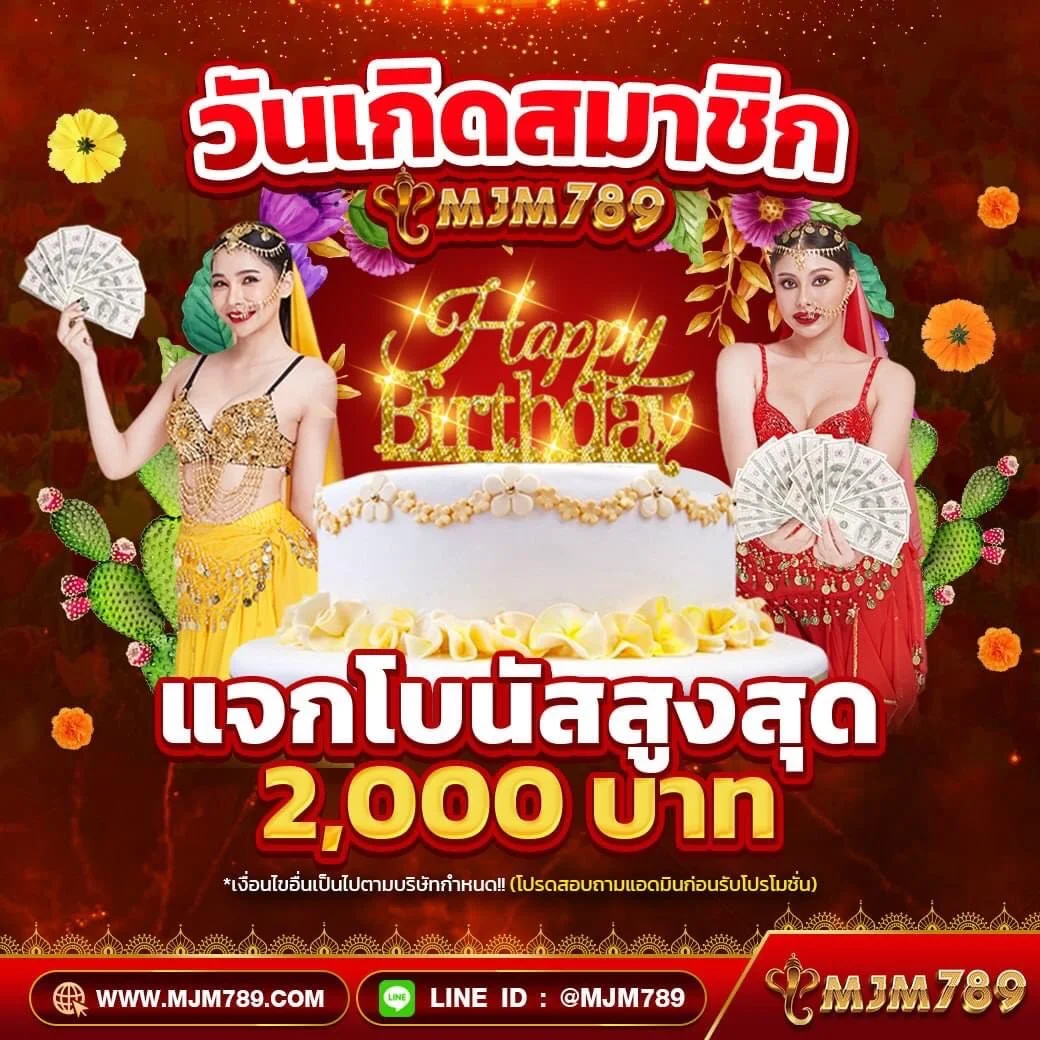 สล็อต เกม 6666 เข้าสู่สุดยอดคาสิโนออนไลน์ พร้อมโบนัสสุดคุ้มในไทย