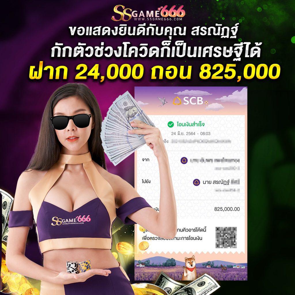 สล็อต เครดิต ฟรี 50 ถอน ได้ 300 พร้อมเครดิตฟรีล่าสุด 2024
