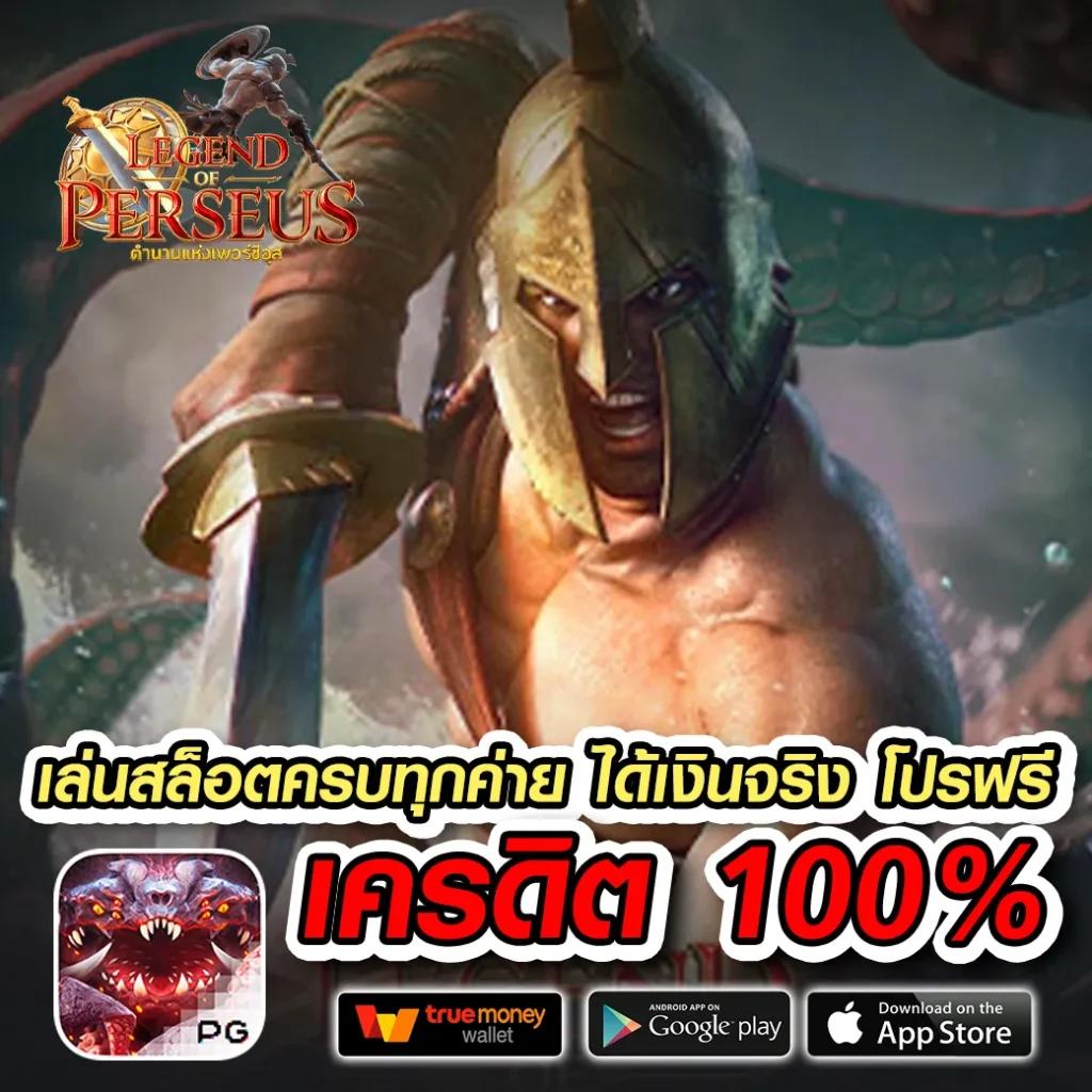 สล็อต เว็บ ตรง แตก ง่าย พร้อมโปรโมชั่นสุดฮิต 2024