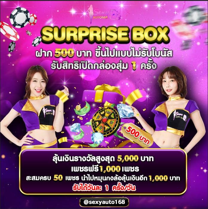 สล็อต แมชชีน เว็บคาสิโนชั้นนำ ครบวงจร พร้อมโปรโมชั่นเด็ดล่าสุด