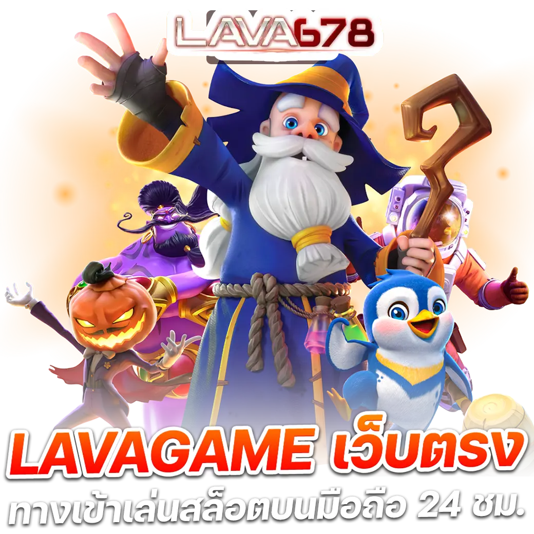 สล็อตautoplay 168 เว็บตรง รวมเกมสล็อตใหม่ล่าสุด เล่นง่าย จ่ายจริง