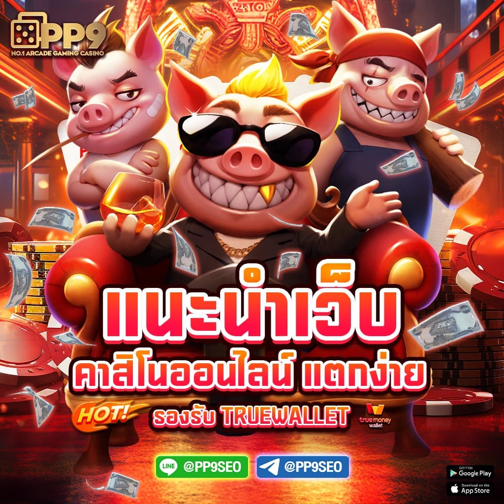 สล็อตg2g123 ศูนย์รวมเกมสล็อตยอดนิยม เว็บตรง เล่นง่าย โปรโมชั่นแรง