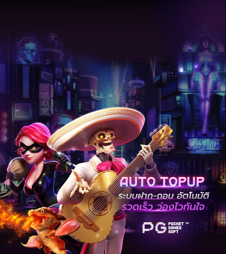 สล็อตg2g1 เว็บเกมฮิต แจกโปรโมชั่นแรง ยิ่งเล่น ยิ่งรวย