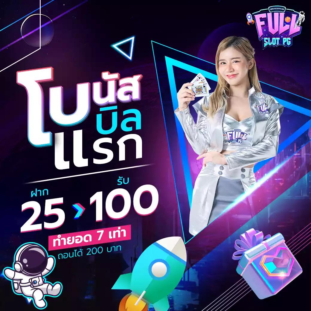 สล็อตm98 เว็บตรง แจกจริง ระบบทันสมัย เว็บเดิมพันสุดฮิต 2023