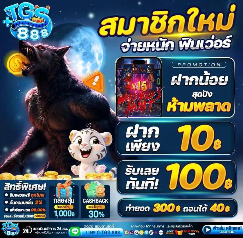 สล็อตorc ศูนย์รวมค่ายเกมแห่งปี เล่นง่าย จ่ายจริง ระบบทันสมัย