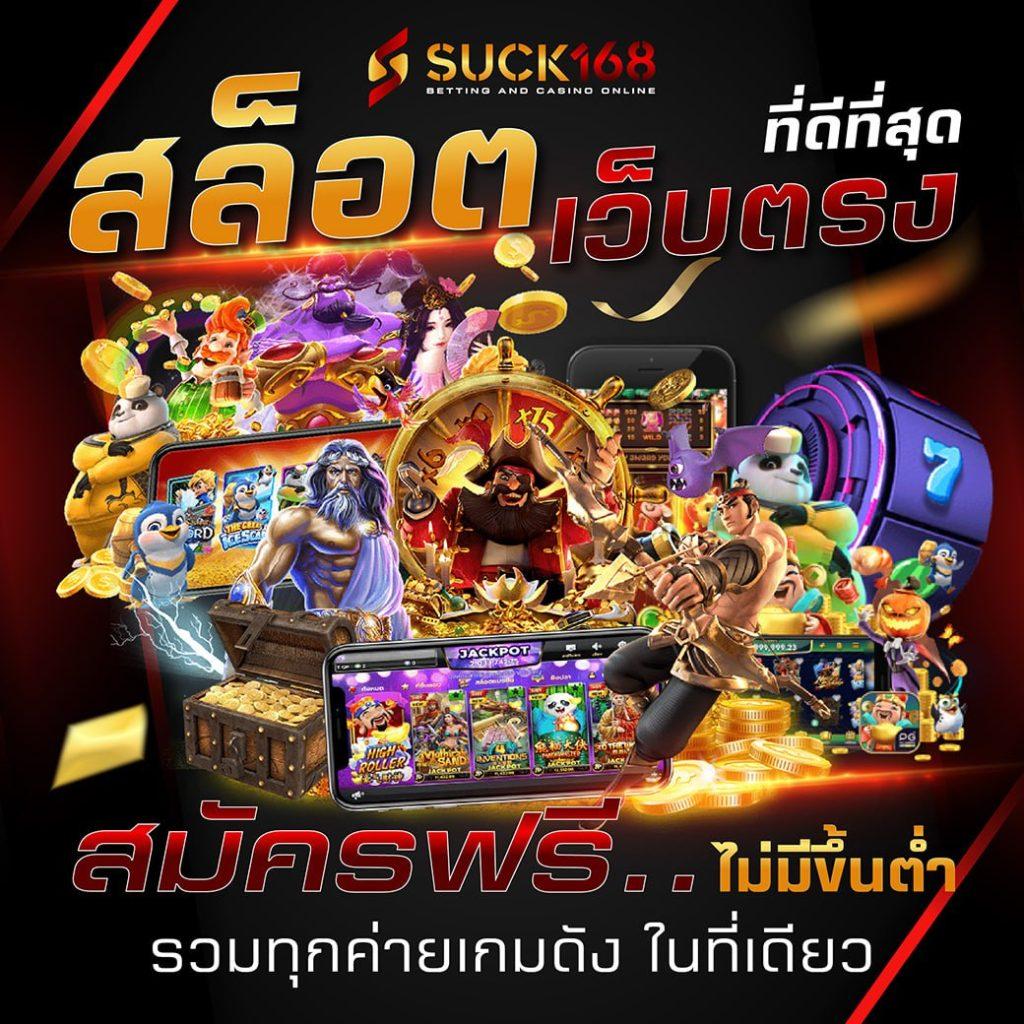 สล็อตpg ทดลองสุดมันส์ พร้อมเทคนิคทำเงินไวในไทย