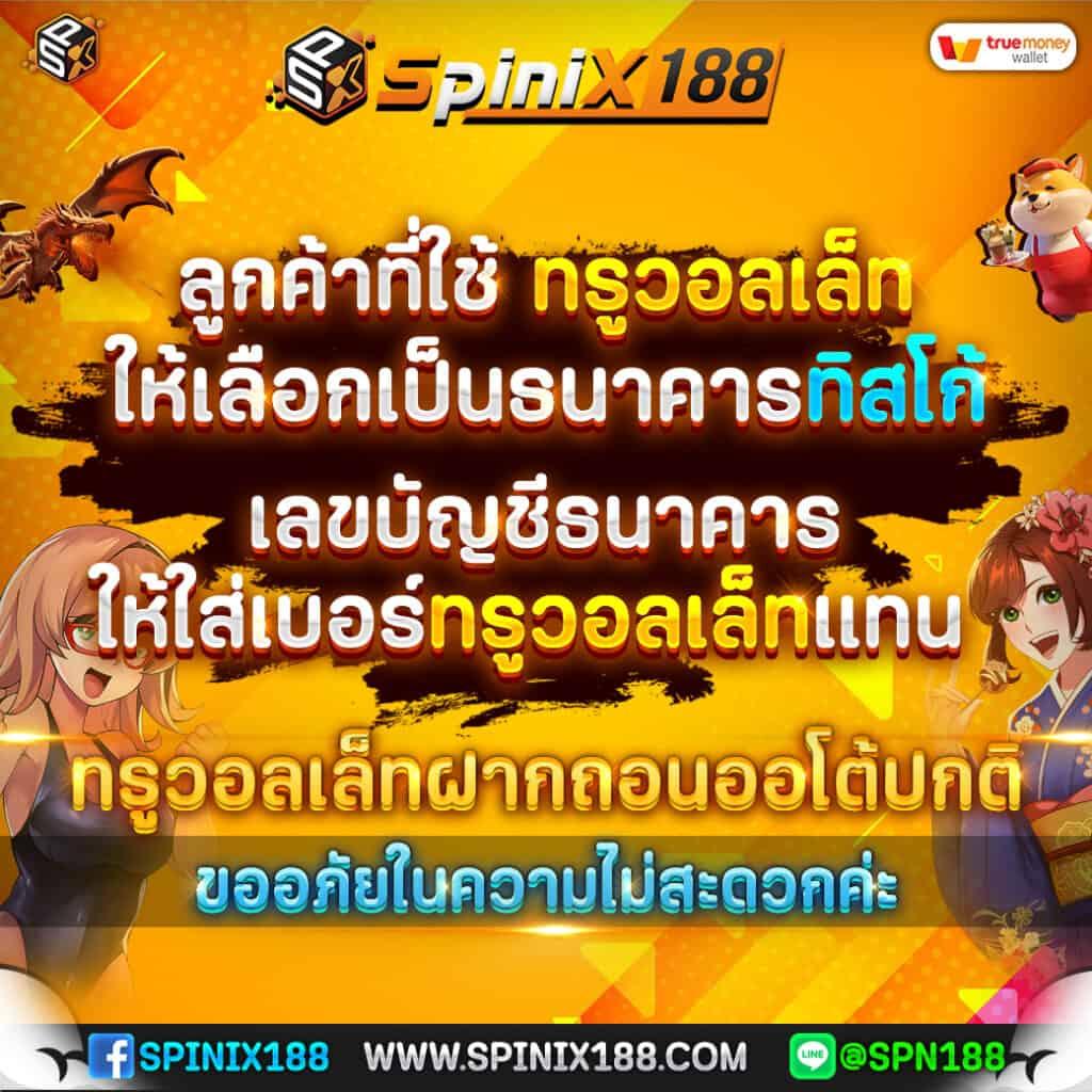 สล็อตxoค่ายใหญ่ เว็บตรง รวมเกมสล็อตแตกง่ายอันดับ 1 ในไทย