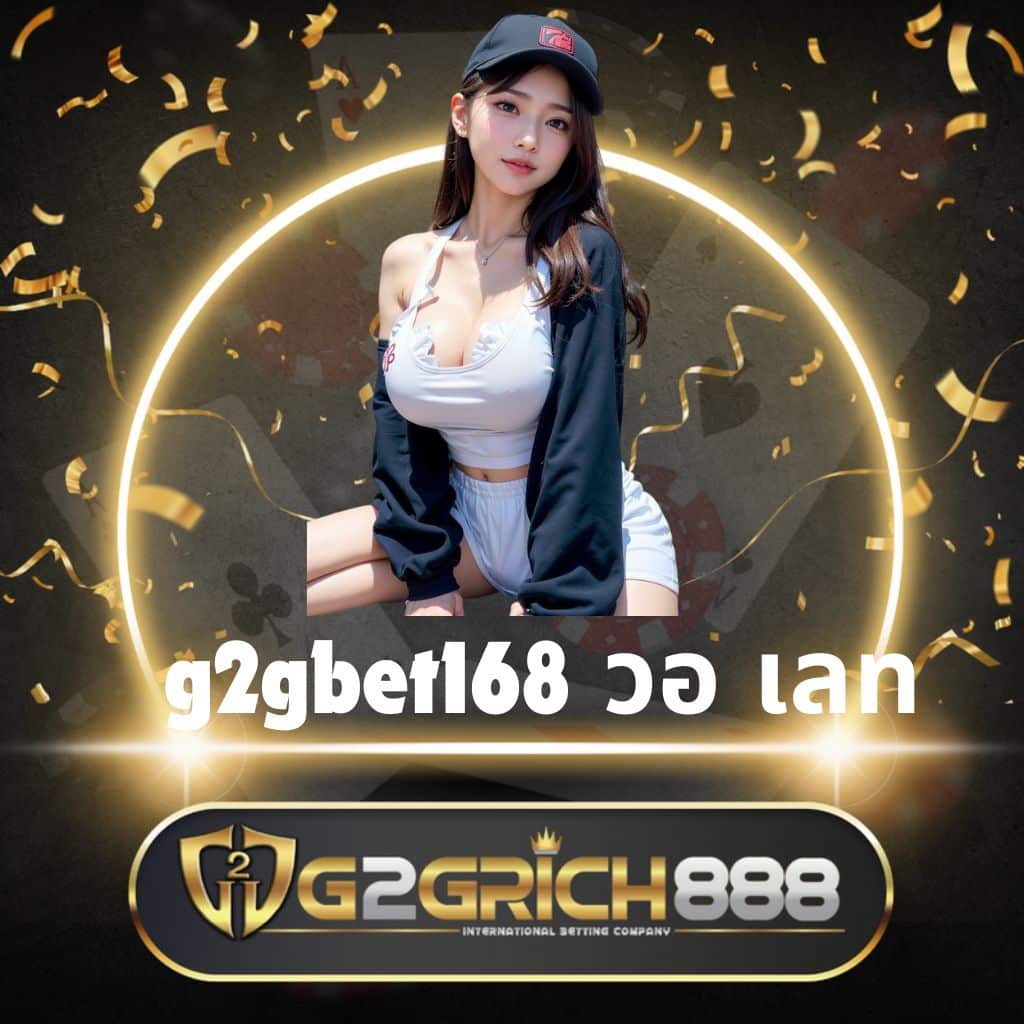 สล็อตทดลอง 99 เว็บตรง เล่นง่าย ได้เงินจริงครบทุกเกมในไทย