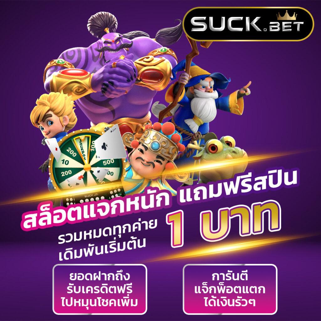 สล็อตทดลอง superslot เล่นง่าย ผ่านเว็บปลอดภัย ระบบล่าสุด ไลฟ์สดชั้นนำ