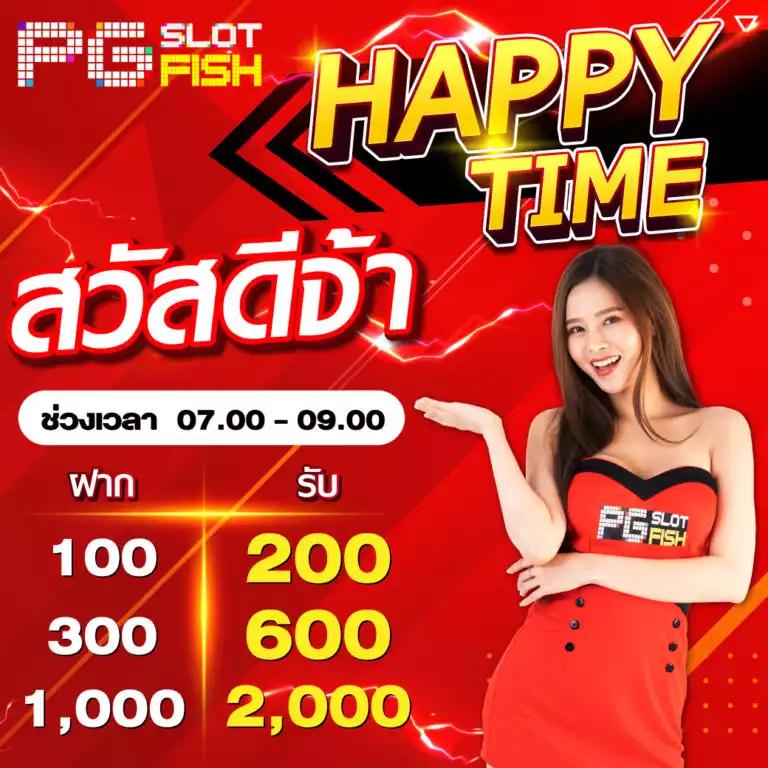 สล็อตทดลองซื้อฟรีสปิน เว็บตรง โปรโมชั่นสุดคุ้ม เล่นง่าย จ่ายจริง