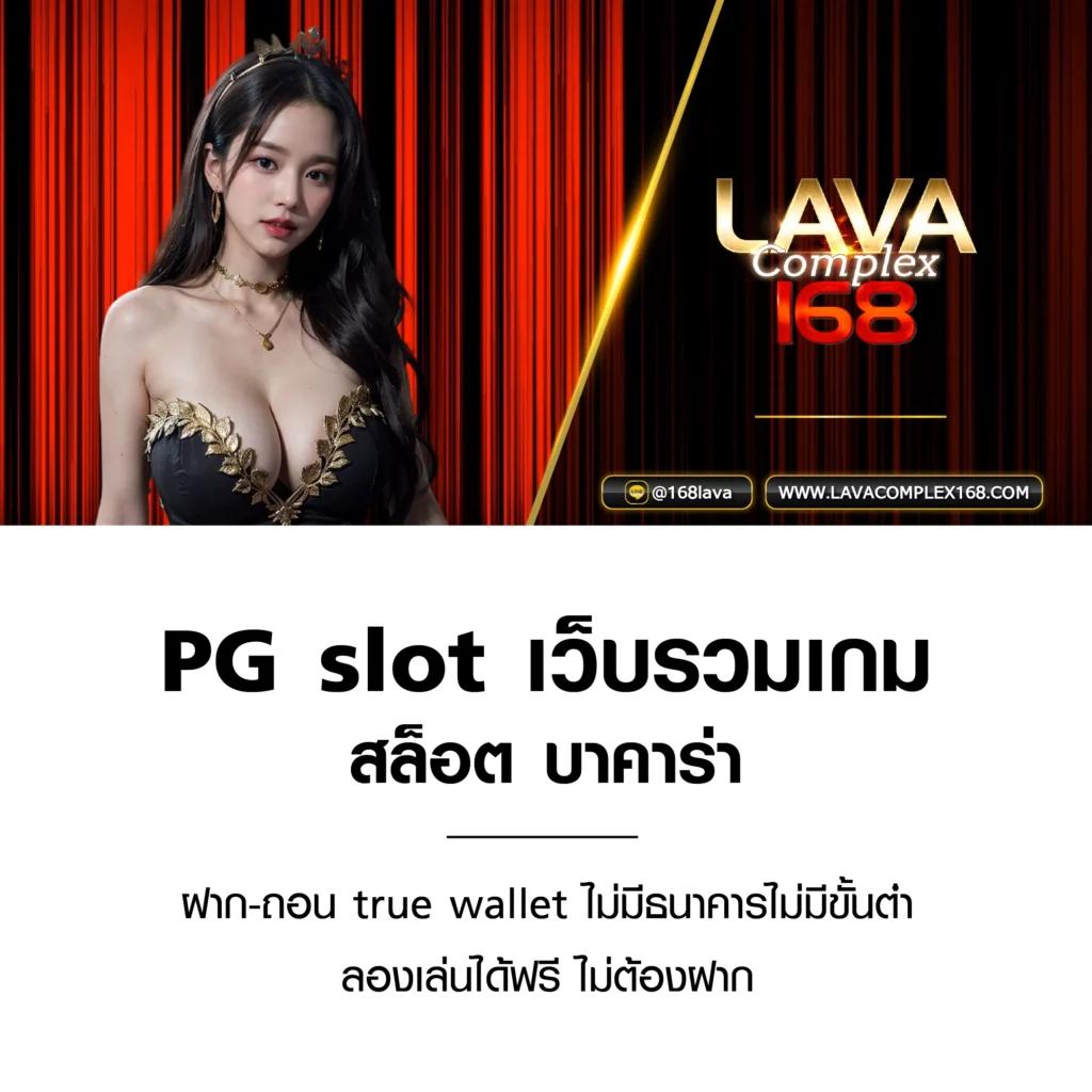 สล็อตทดลองสล็อต99 รวมเกมสล็อตใหม่ล่าสุด พร้อมเครดิตฟรี169 บาท