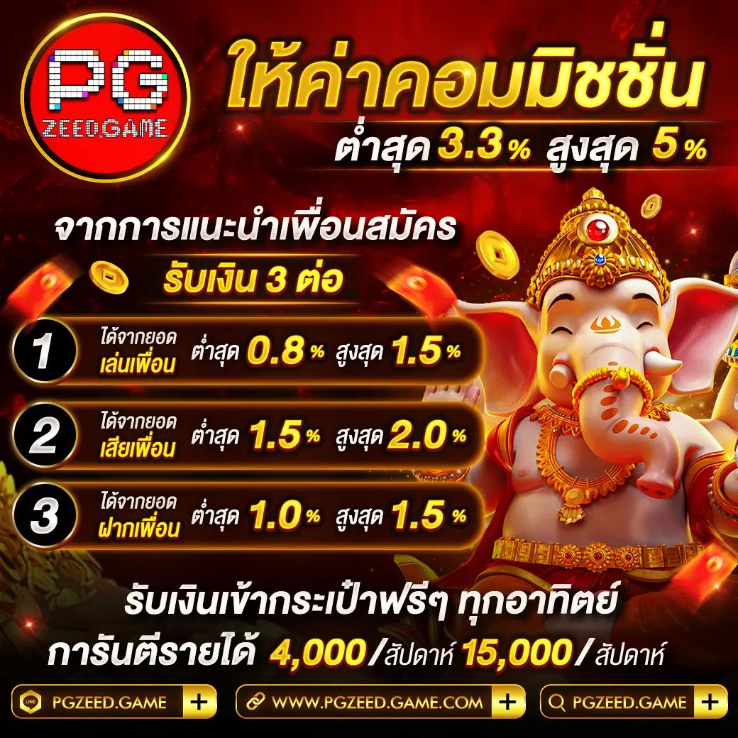 สล็อตทุนฟรี แหล่งความสนุกสุดเข้มเต็มพลังเล่นง่ายรับโบนัสทันที
