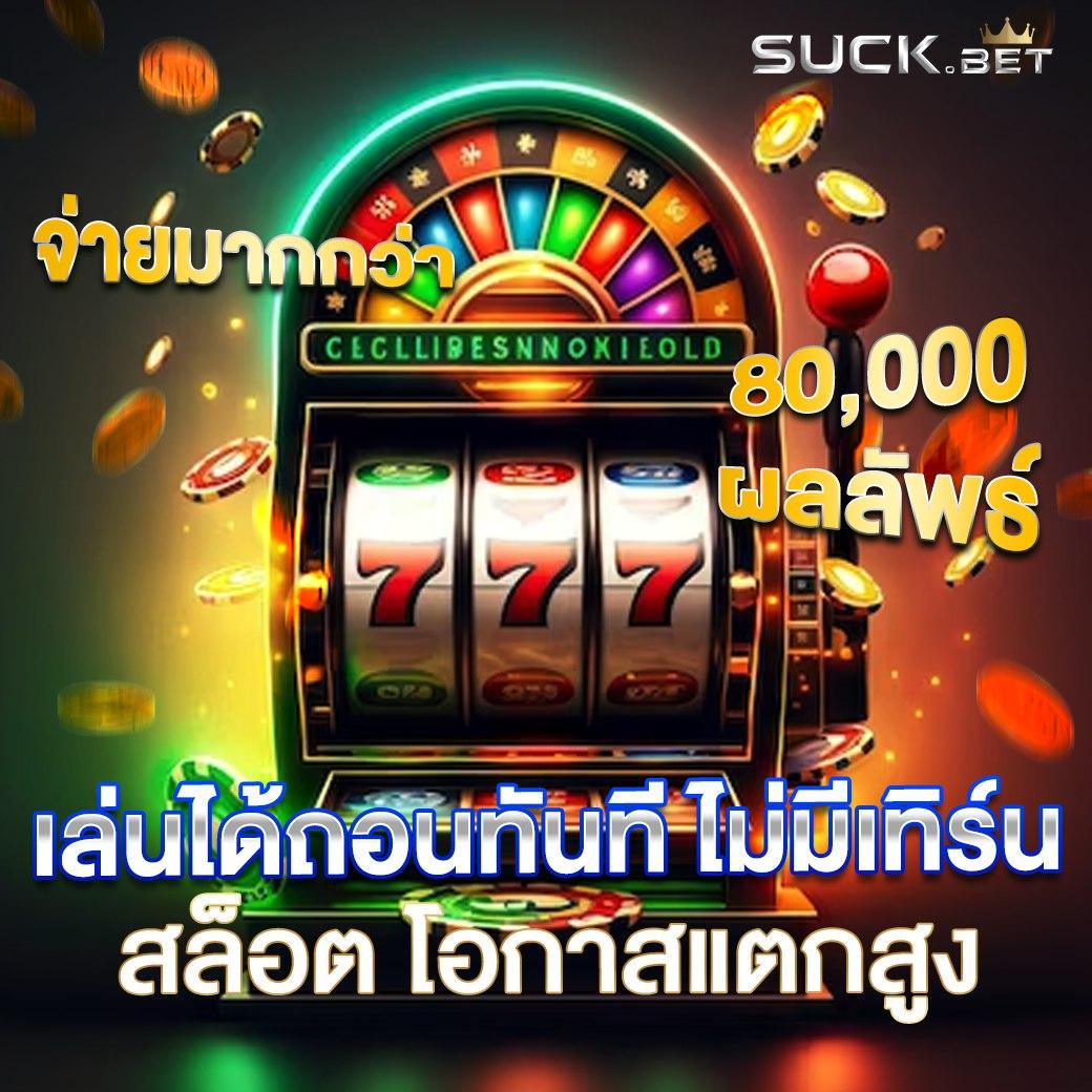 สล็อตปล่อยรางวัลใหญ่ จาก PG Slot9999 บนแพลตฟอร์มที่ทันสมัย