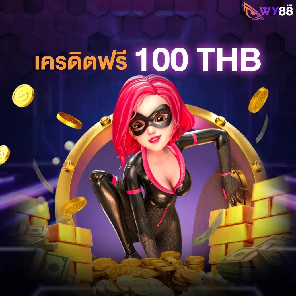 สล็อตมีวอเลท เว็บตรงอัปเดตใหม่ล่าสุด รับโบนัสแตกง่ายในปี 2024