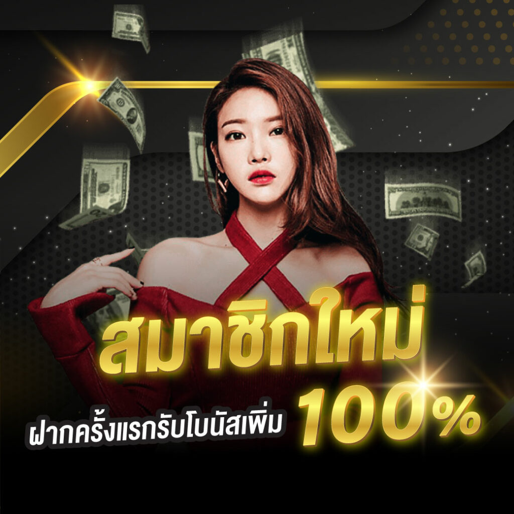 สล็อตรองรับทรูวอเลท เว็บตรงมั่นใจได้ 100% ปลอดภัย ไว้ใจได้
