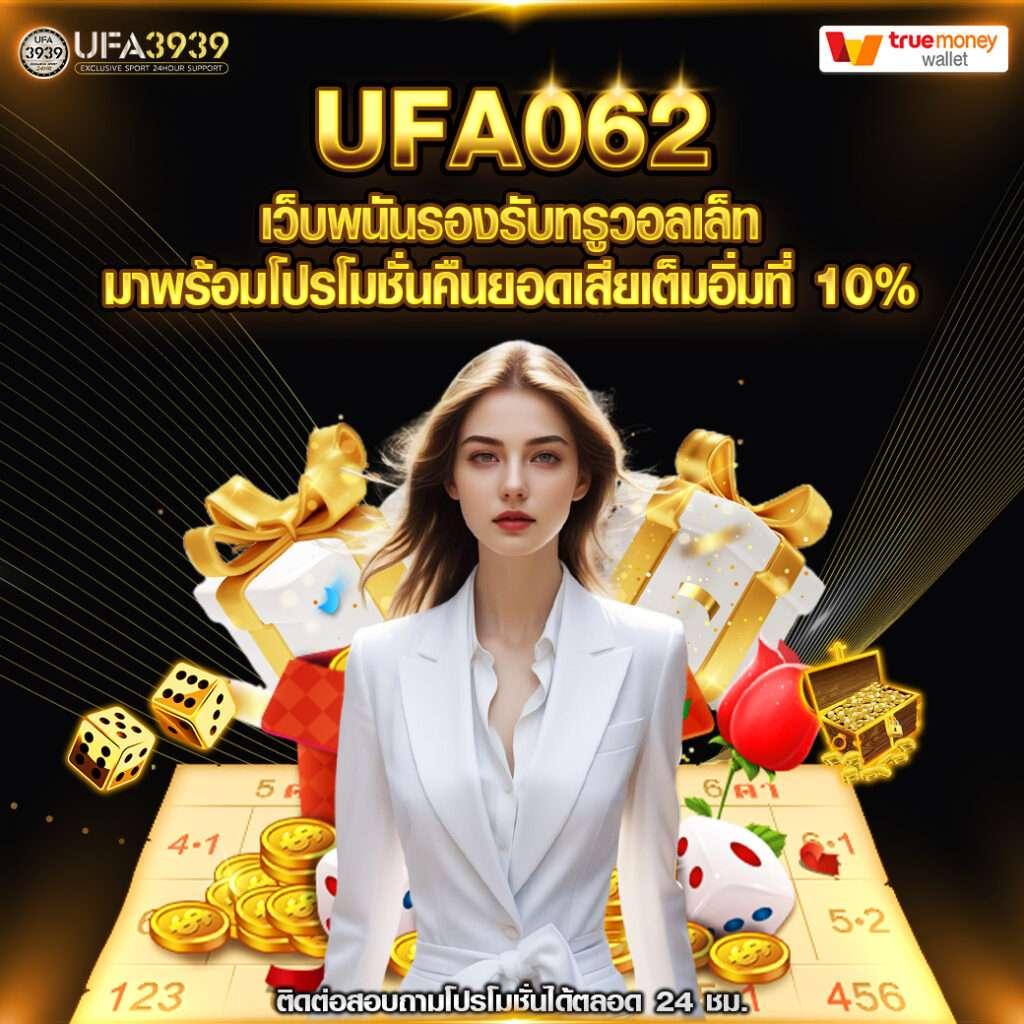 สล็อตวอเลทเว็บตรง ไม่มีขั้นต่ำ ระบบฝากถอนรวดเร็ว เกมสล็อตแตกง่ายที่สุดในไทย