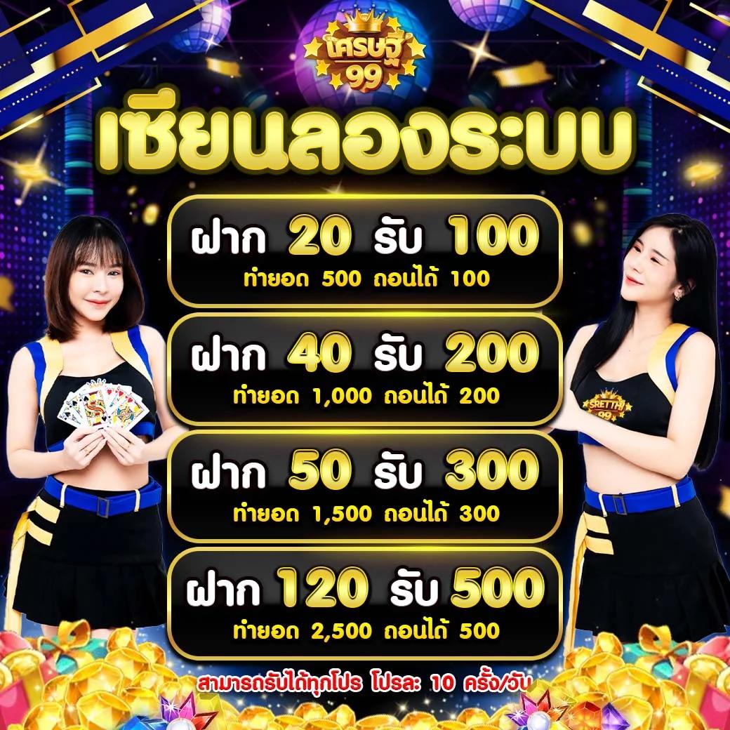 สล็อตสุดมันกับ pk789 ค่ายดัง พร้อมโบนัสใหม่ล่าสุดในไทย