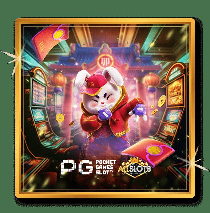 สล็อตเกม666 เว็บใหญ่ จบครบในที่เดียว ฝากถอนรวดเร็ว 2024