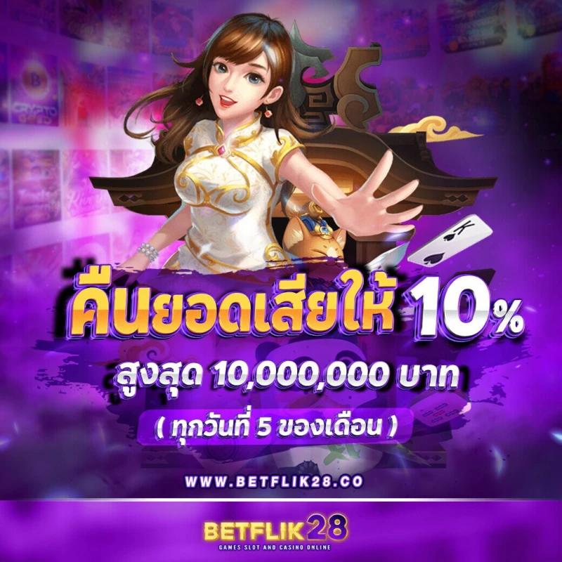 สล็อตเว็บตรง100 ต่างประเทศ เว็บเดิมพันปลอดภัยอันดับ12024