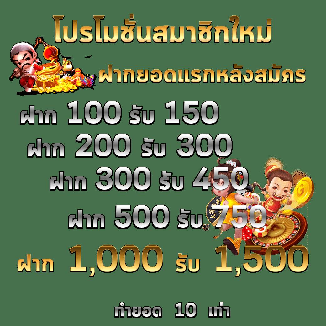สล็อตเว็บตรง100 เล่นง่าย จ่ายจริง มั่นคงที่สุดในไทย