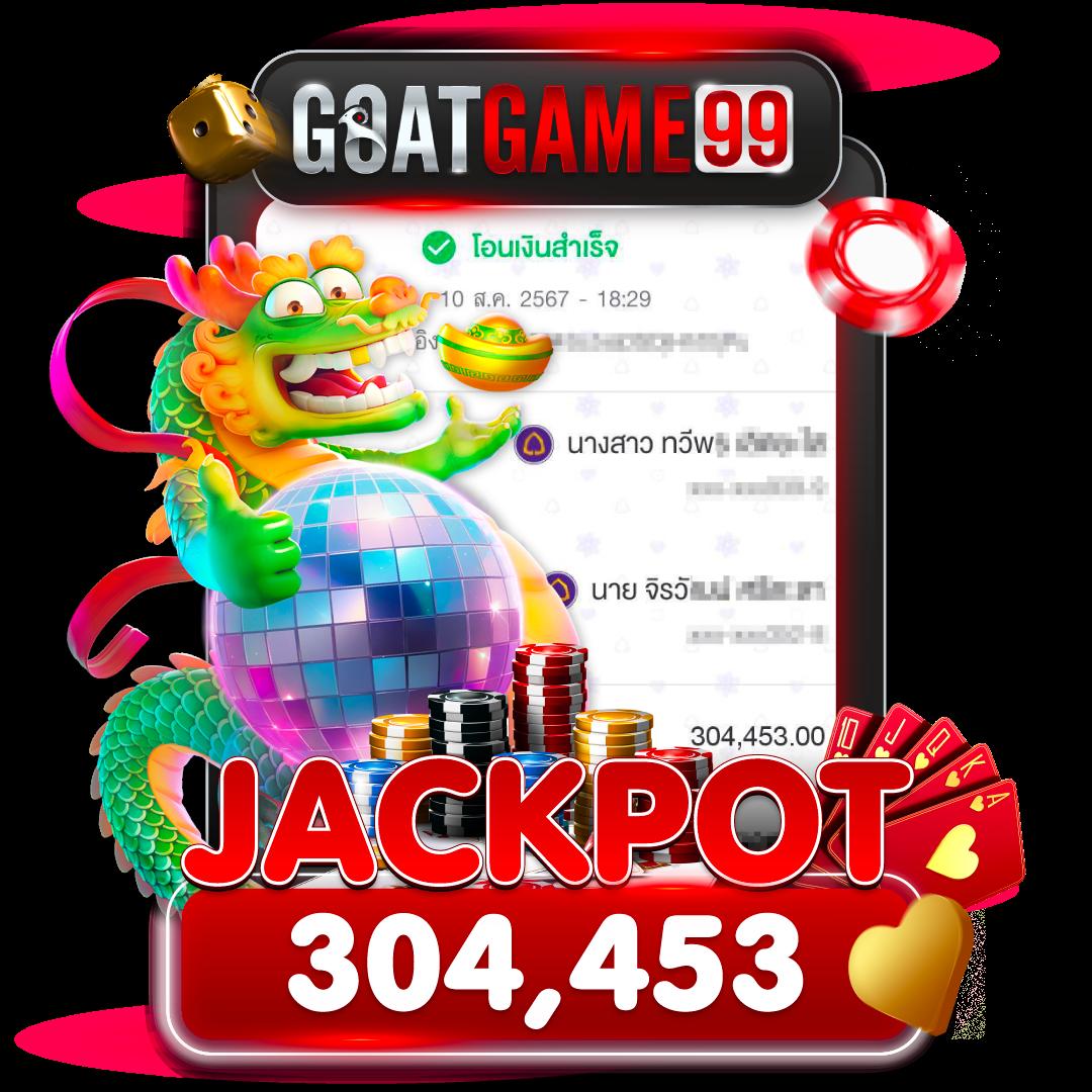 สล็อตเว็บตรง 333 เล่นง่าย จ่ายจริง ระบบอัตโนมัติ ฝากถอนรวดเร็ว