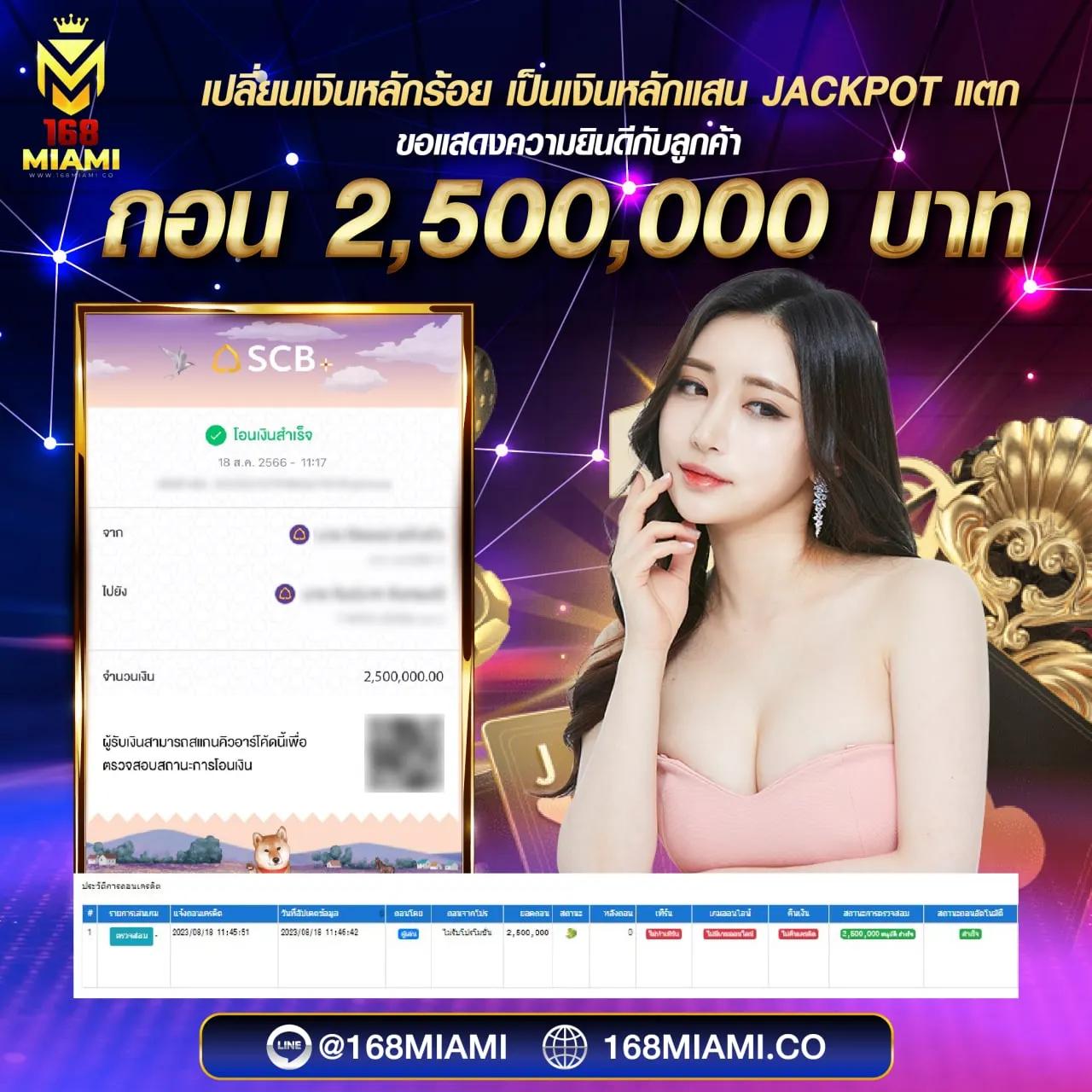 สล็อตเว็บตรงแท้ บริการเกมชั้นนำ ระบบทันสมัย ฝากถอนรวดเร็ว