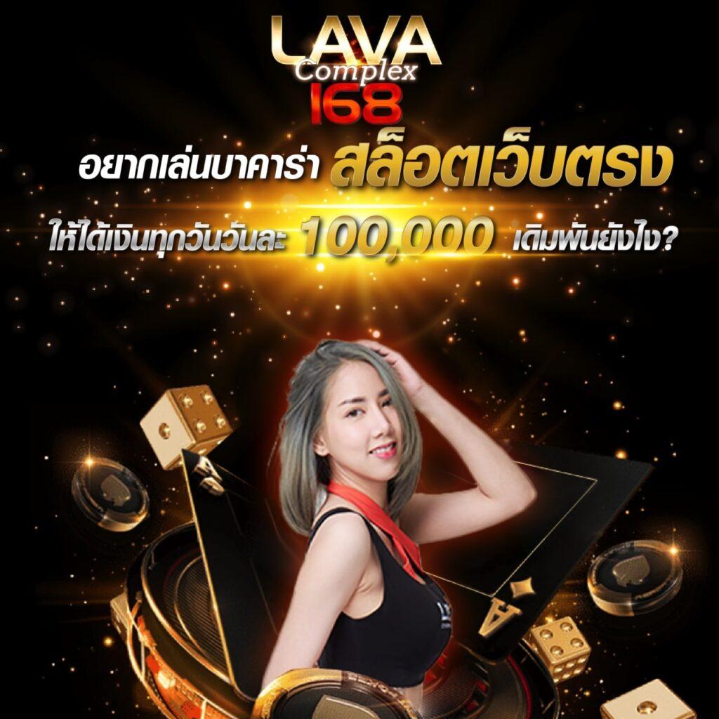 สล็อตเว็บตรงไม่ผ่านเอเย่นต์ ไม่มีขั้นต่ำ 168 ล่าสุด สมัครง่ายไม่มีขั้นต่ำ