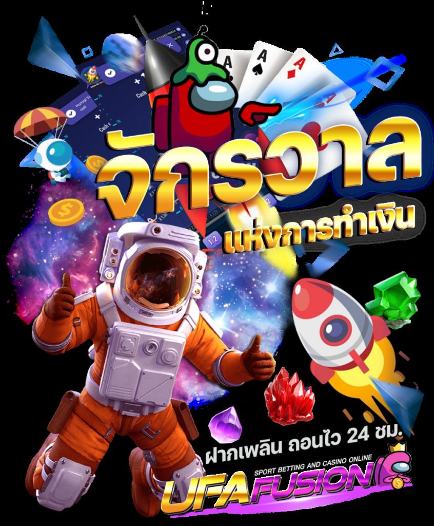 สล็อตโปร10รับ100 แหล่งเดิมพันสุดมันส์ออนไลน์ปี 2024