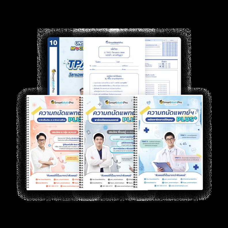 สารพันเคล็ดลับ สูตร lottovip ที่แม่นยำและได้ผลจริงในปี 2024