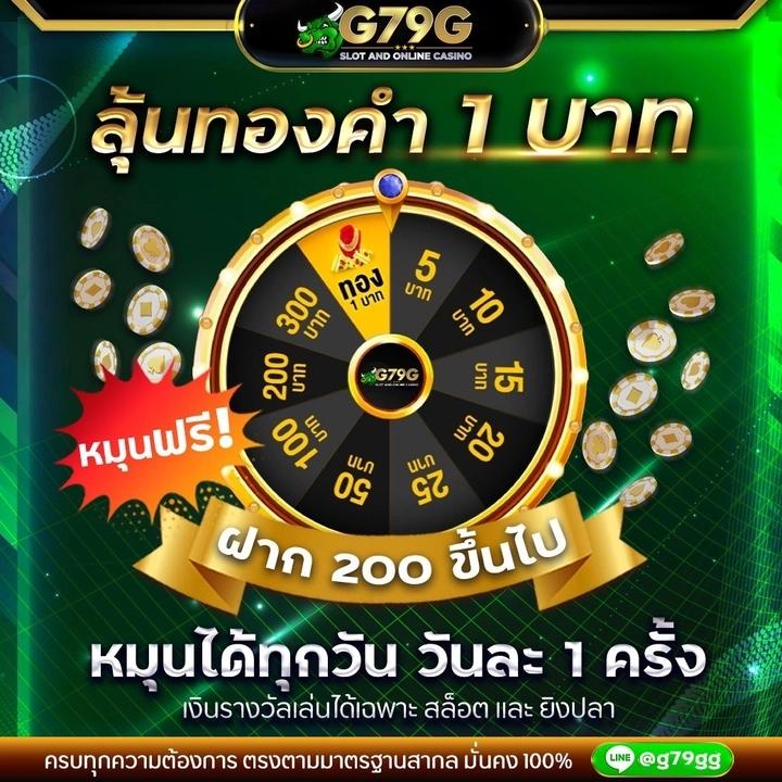 หลุดมาช่า คาสิโนออนไลน์ รวมเกมสล็อตชั้นนำ บริการสุดทันสมัย