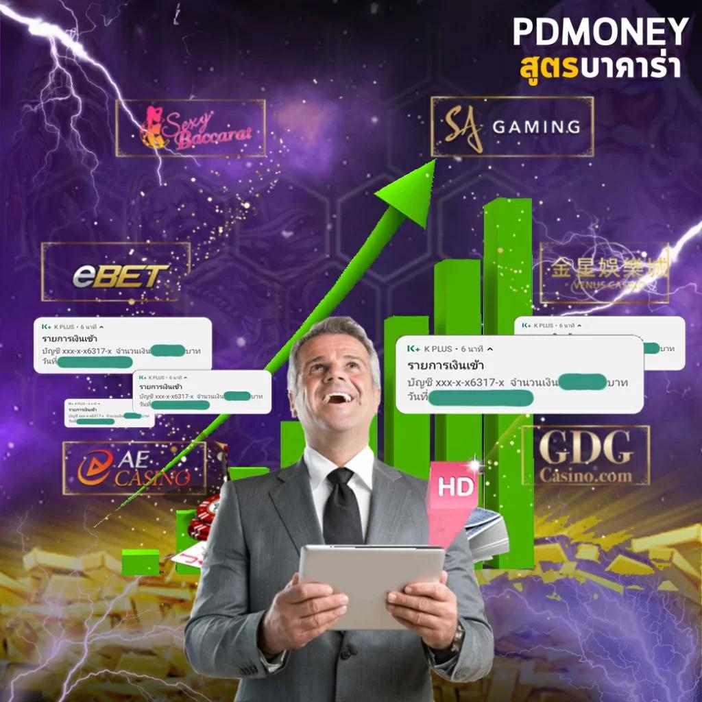 อัตราต่อรองฟุตบอลวันนี้ ล่าสุด เช็กโปรแม่นยำทุกคู่