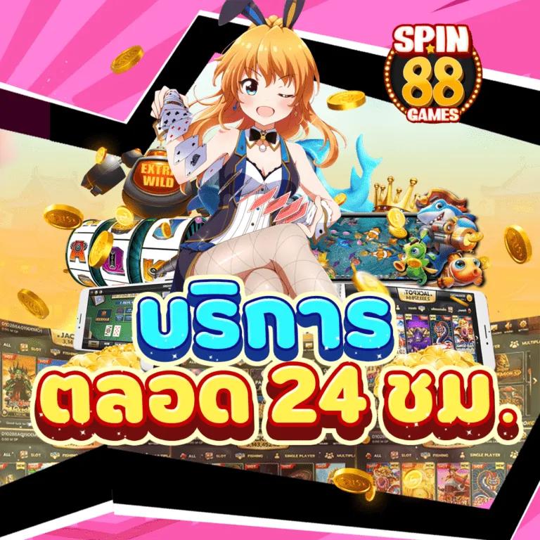 อัปเดตตารางแข่งวันนี้ทุกลีก เว็บตรง 888 พร้อมลิงก์สด