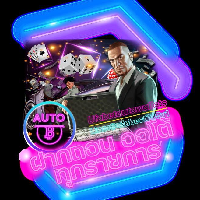 อเวนเจอร์777 ทางเข้าเล่นคาสิโนออนไลน์สุดฮิต ปลอดภัย 100%