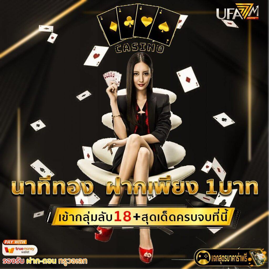 เกม สล็อต 789 ศูนย์รวมเกมสล็อตแตกง่ายอัปเดตใหม่ล่าสุดในไทย
