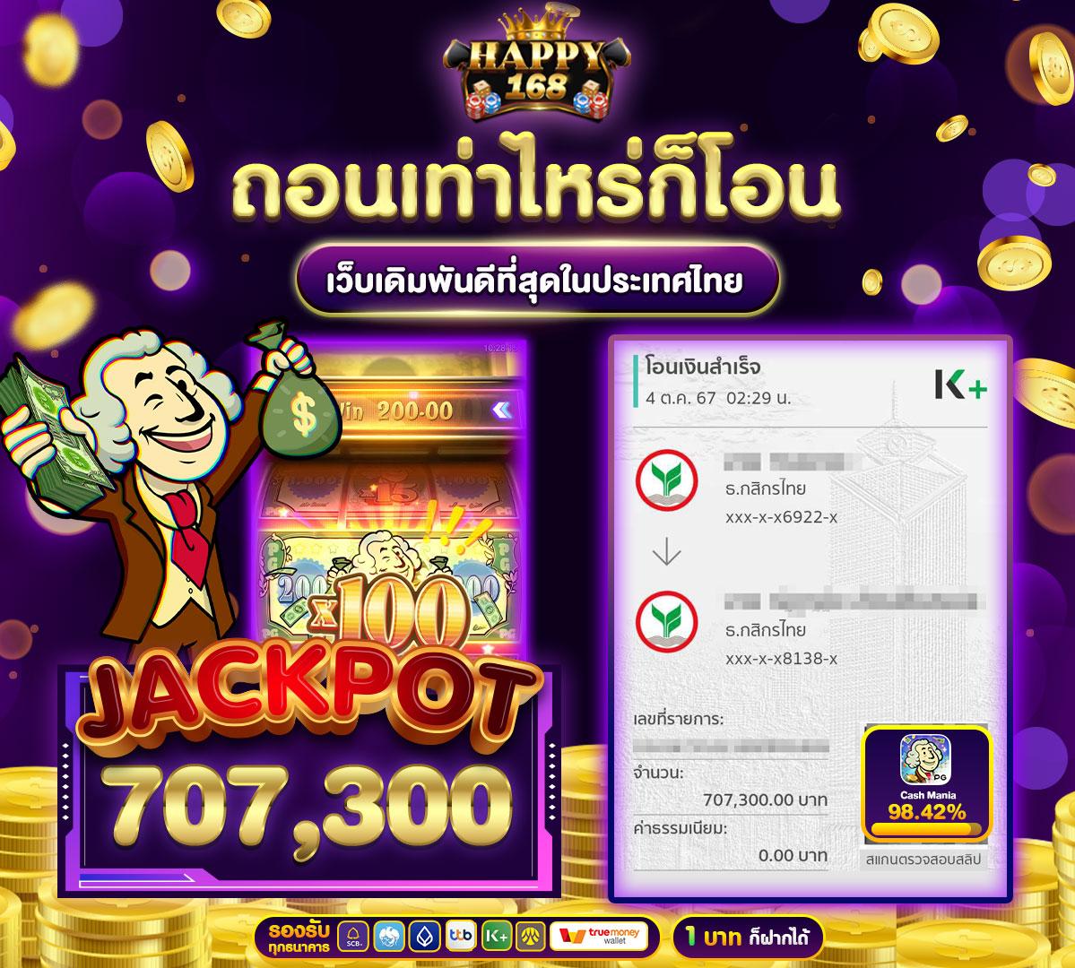 เกมสุ่ม คาสิโนออนไลน์อันดับ1 รวมโปรโมชั่นสุดฮิตแห่งปี