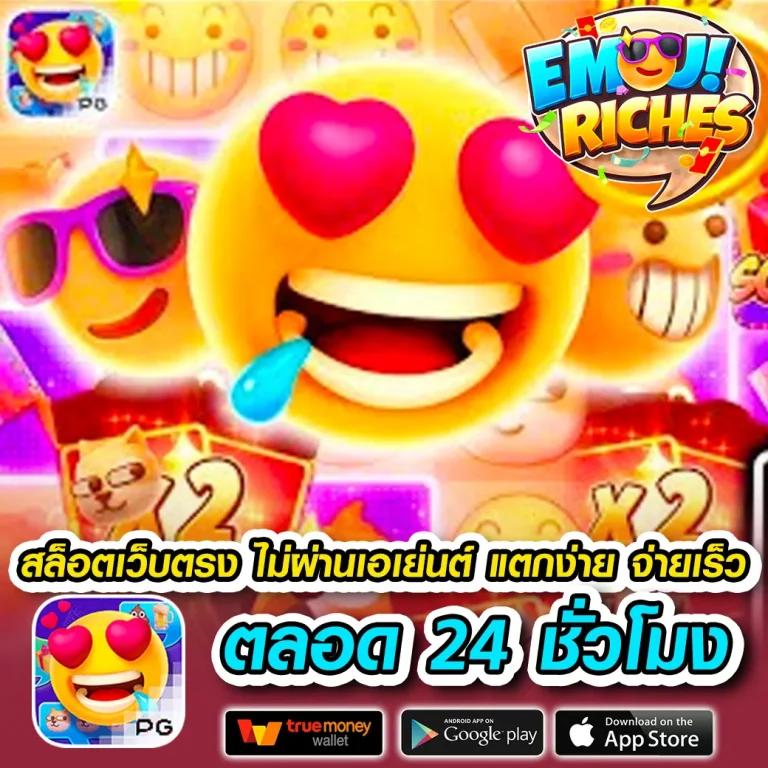 เกมสล็อตสุดฮิตกับ PG HENG999 ฝาก-ถอนไวไม่มีขั้นต่ำ