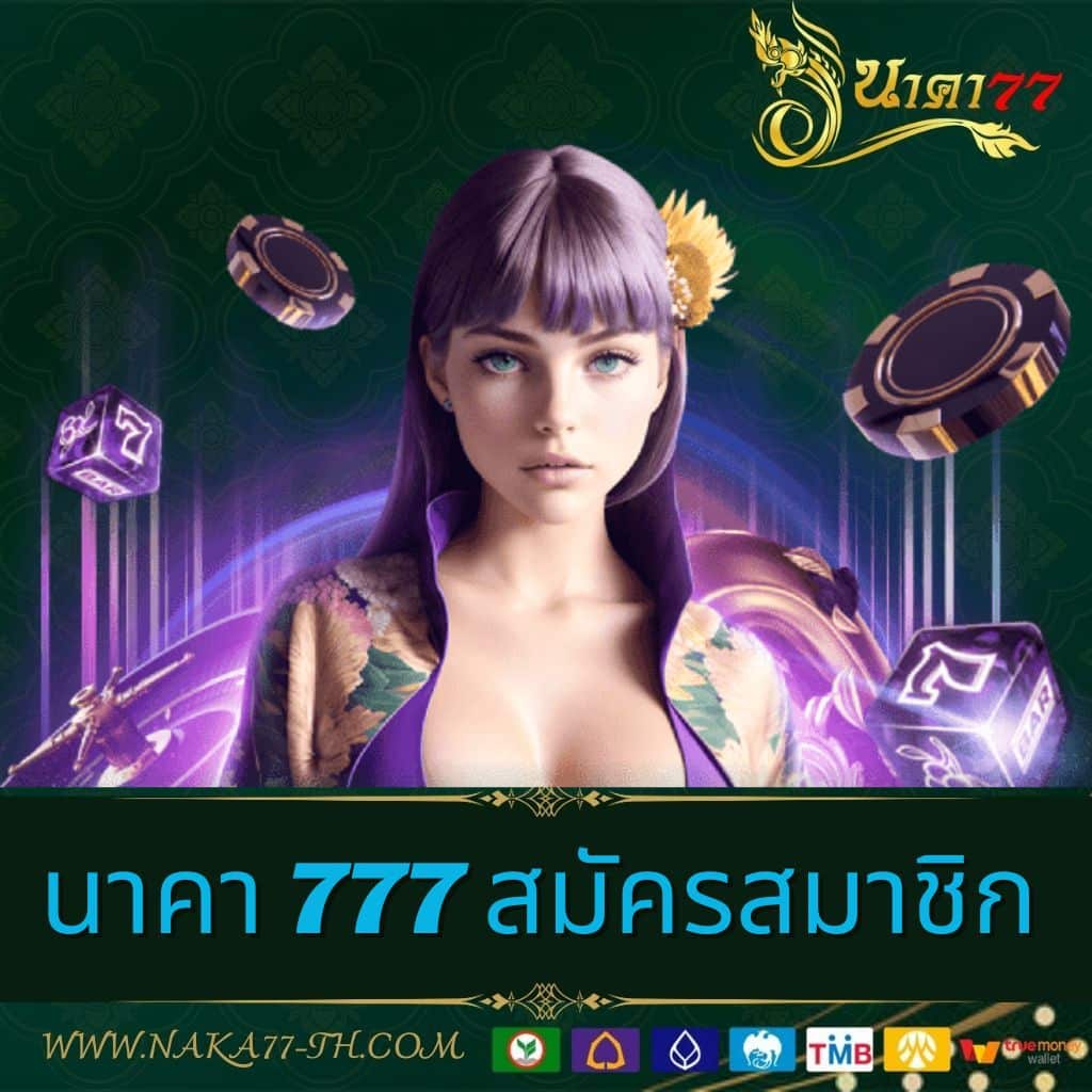 เกมสล็อตออนไลน์ โอกาสทำเงินสุดมันส์ รวมเกมฮิตแห่งปี 2024