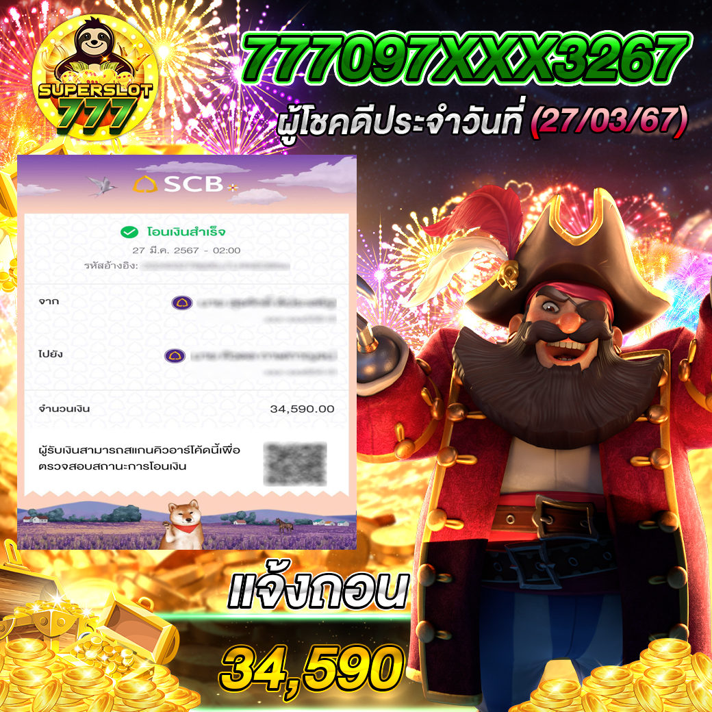 เกมส์สล็อต เว็บตรง แตกง่าย สมัครฟรีครบจบในเว็บเดียว