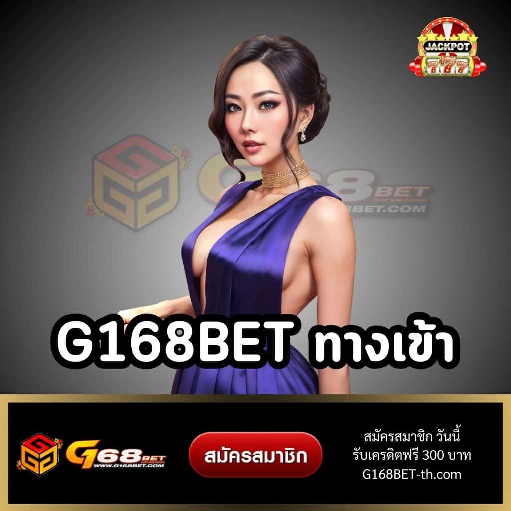เข้า PG คาสิโนอันดับ 1 พร้อมโปรโมชั่นพิเศษที่สุดในไทย