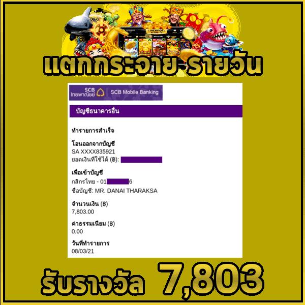 เข้า สู่ ระบบ 888 เว็บตรงเชื่อถือได้ มาตรฐานสากลมั่นใจ