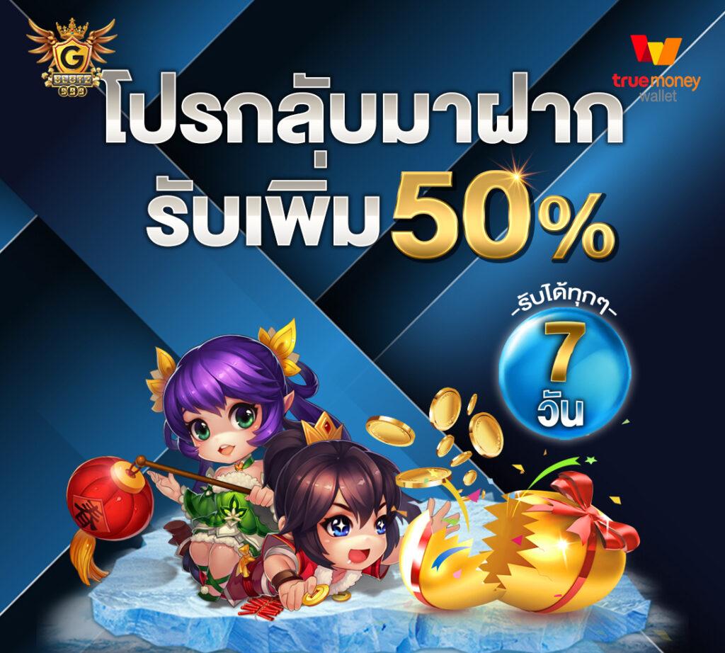 เข้า สู่ ระบบ joker777 บาคาร่า สล็อต เกมดังสุดฮิตในไทย