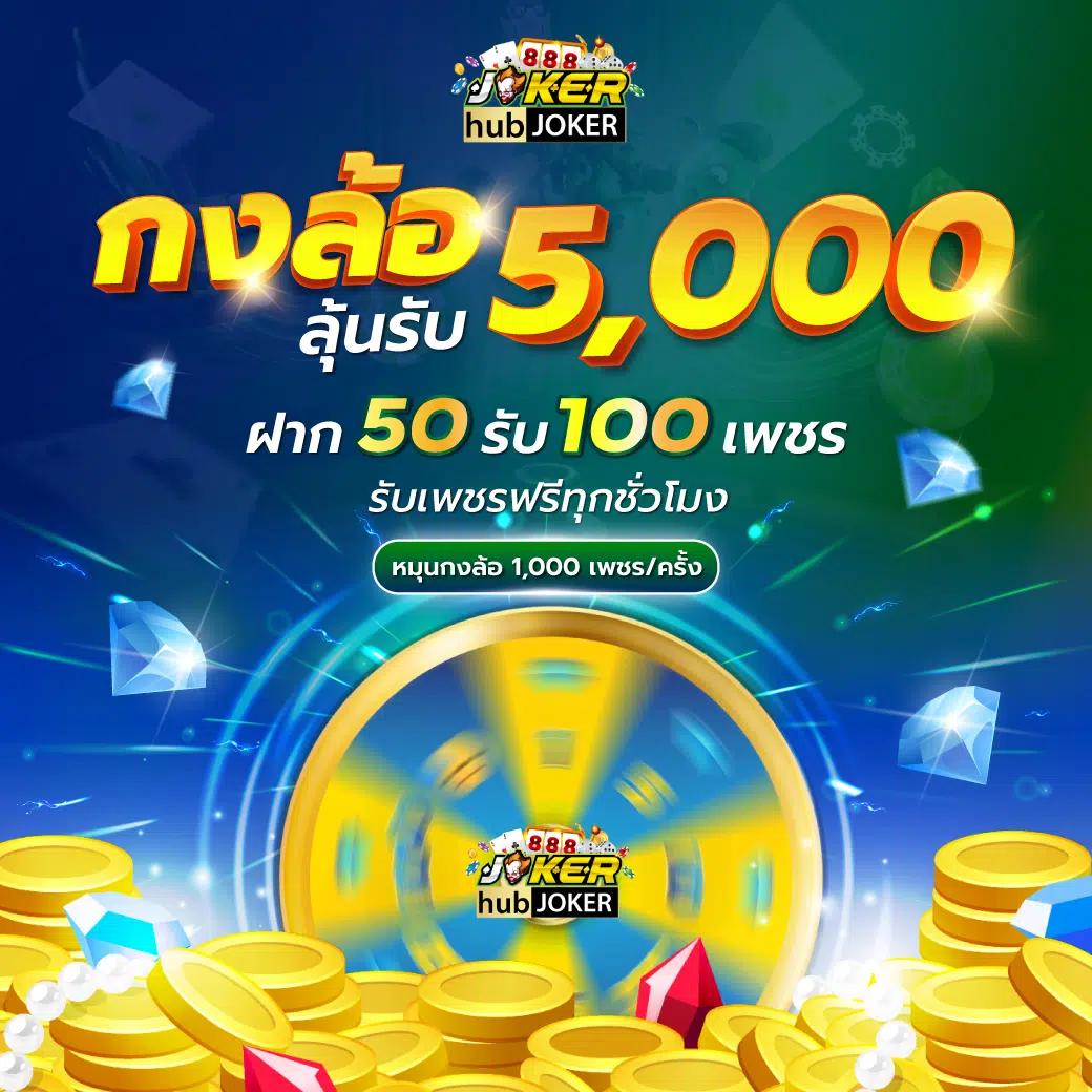 เข้า เว็บ สล็อต 777 แพลตฟอร์มเกมสุดฮิต แจกเครดิตฟรีทุกวัน
