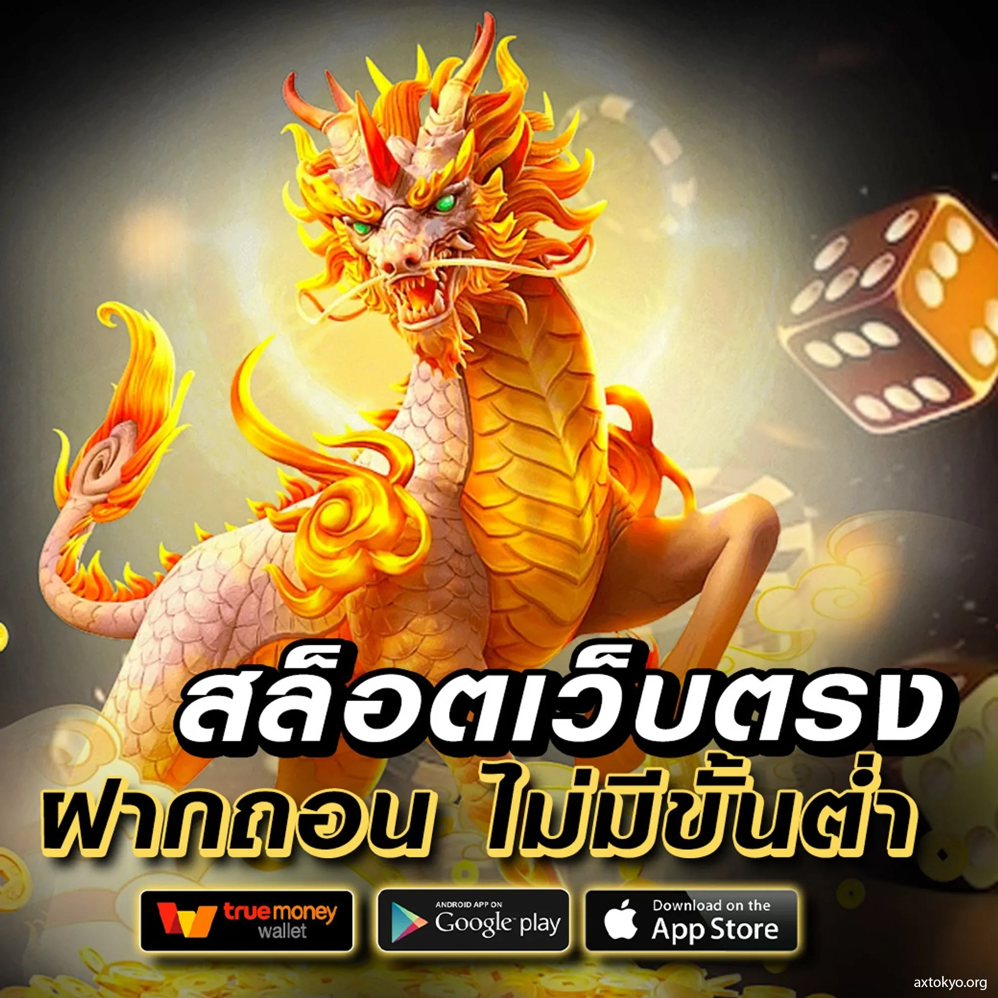 เข้าระบบล่าสุด U31 Game พนันออนไลน์ครบวงจร ปลอดภัย 100%