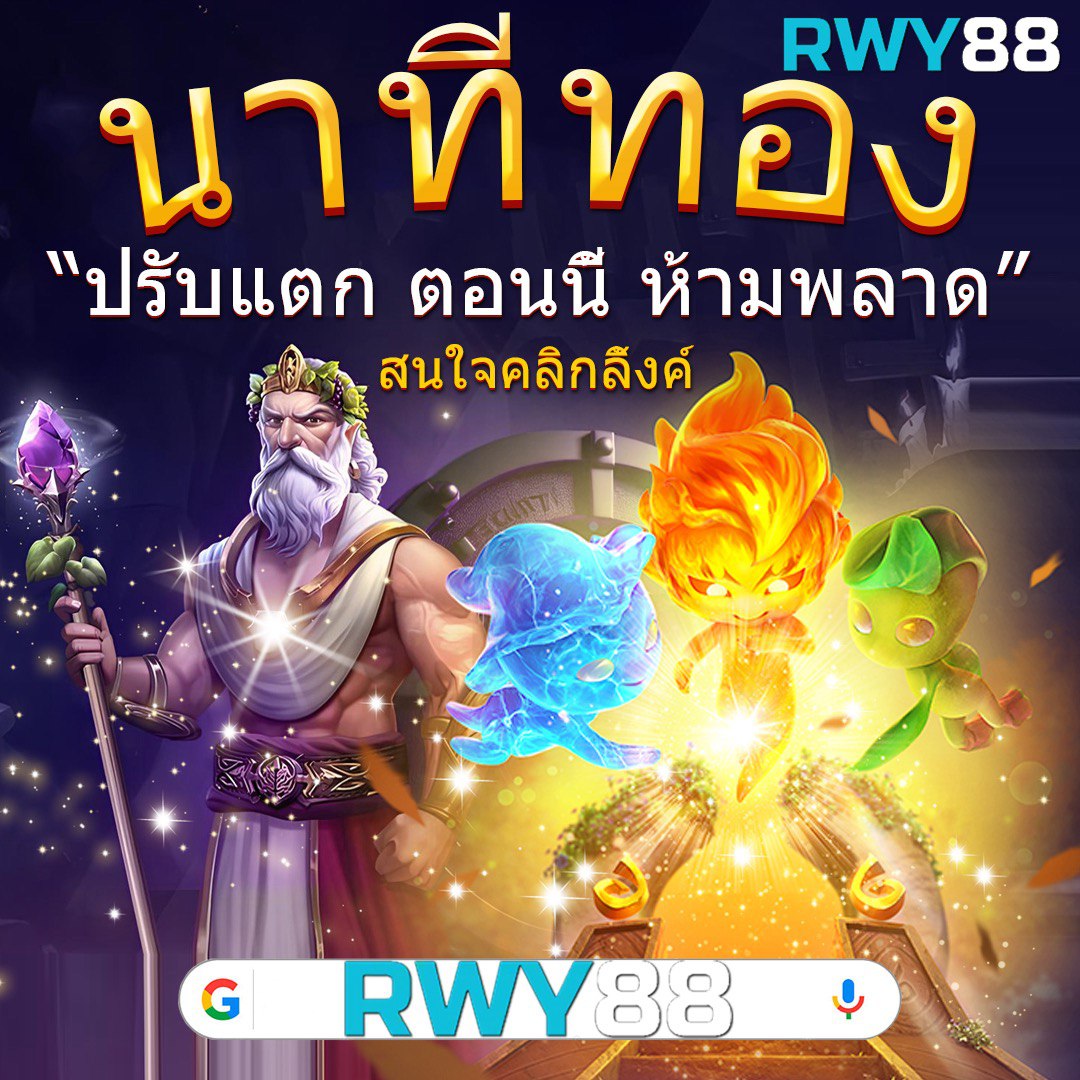 เข้าสู่ระบบ betflik789 ล่าสุด เพื่อความสนุกที่ไม่รู้จบในคาสิโนออนไลน์